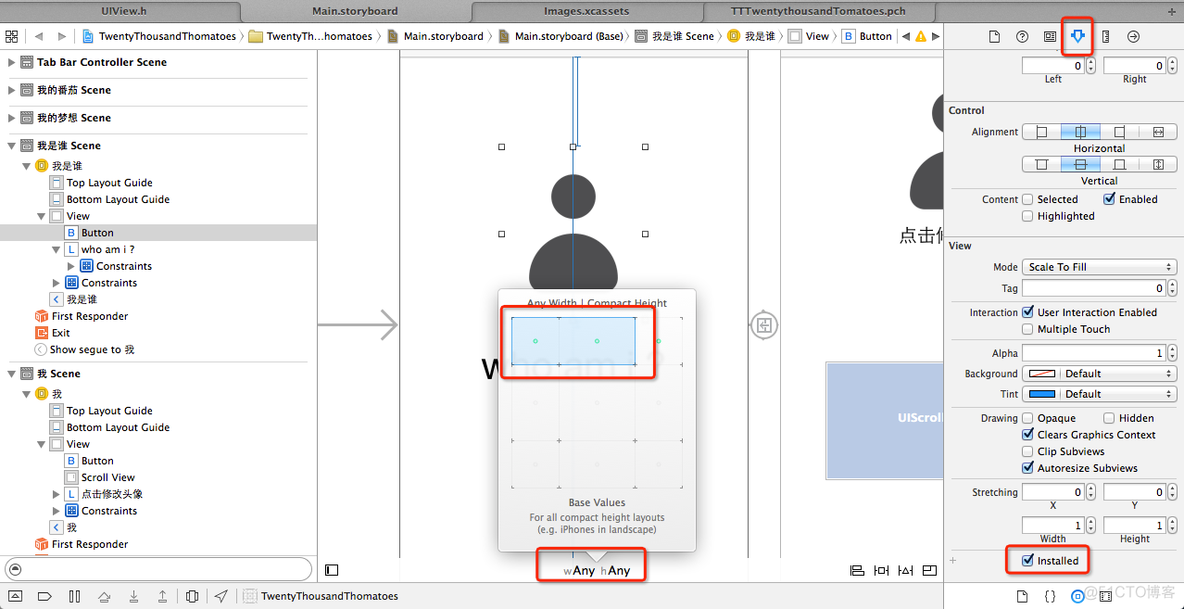 Xcode6中自动布局autolayout和sizeclass的使用_UI_06