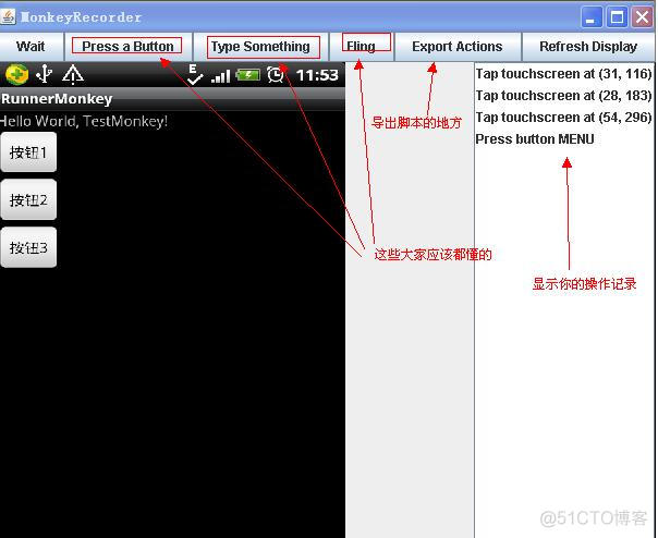 android界面自动化测试工具monkeyrunner_文件名_02