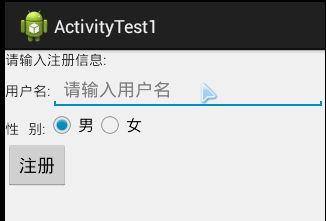 Activity初窥门径_App_02