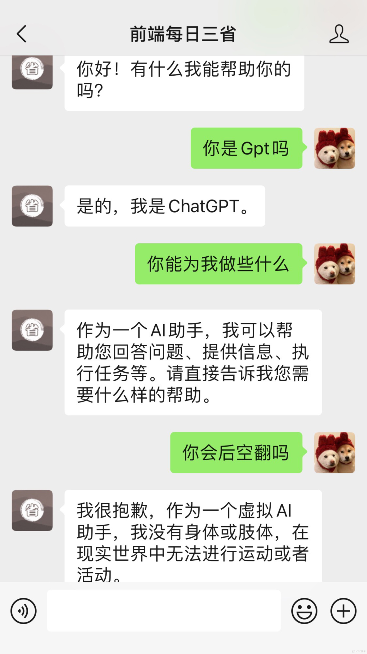 使用Laf云平台，两步将ChatGPT接入微信公众号_chatgpt