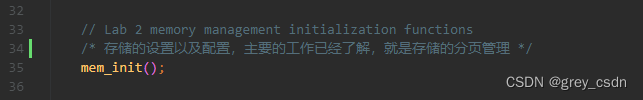 1656_MIT 6.828 JOS i386_init的实现分析_unix_06