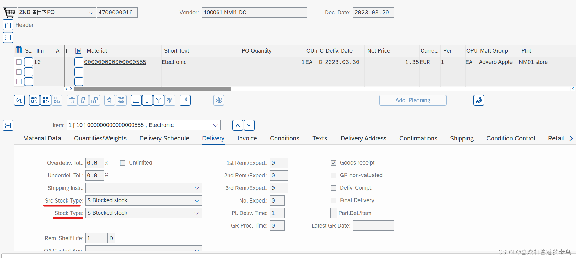 SAP MM 冻结库存的公司间STO_跨公司STO