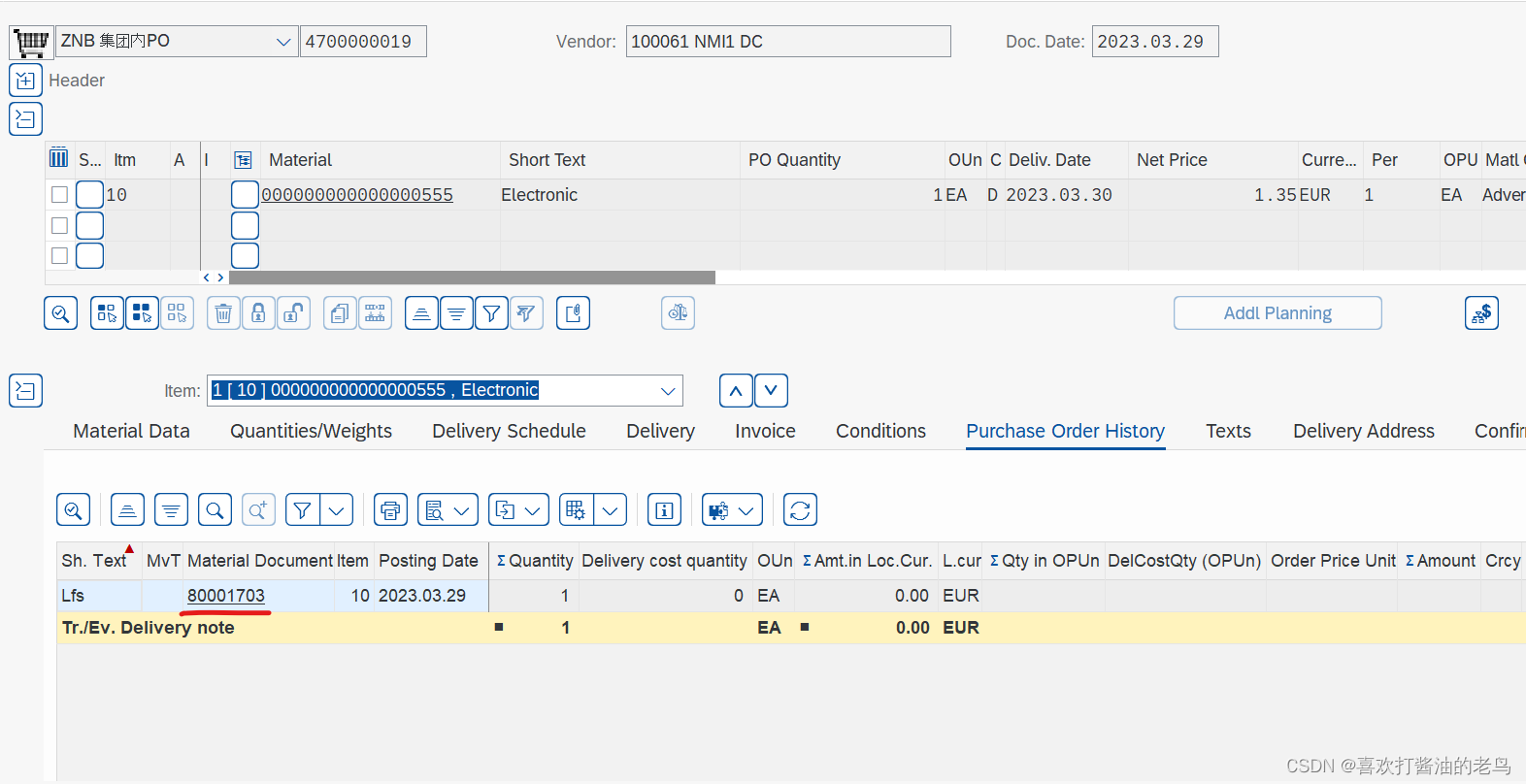 SAP MM 冻结库存的公司间STO_Source_02