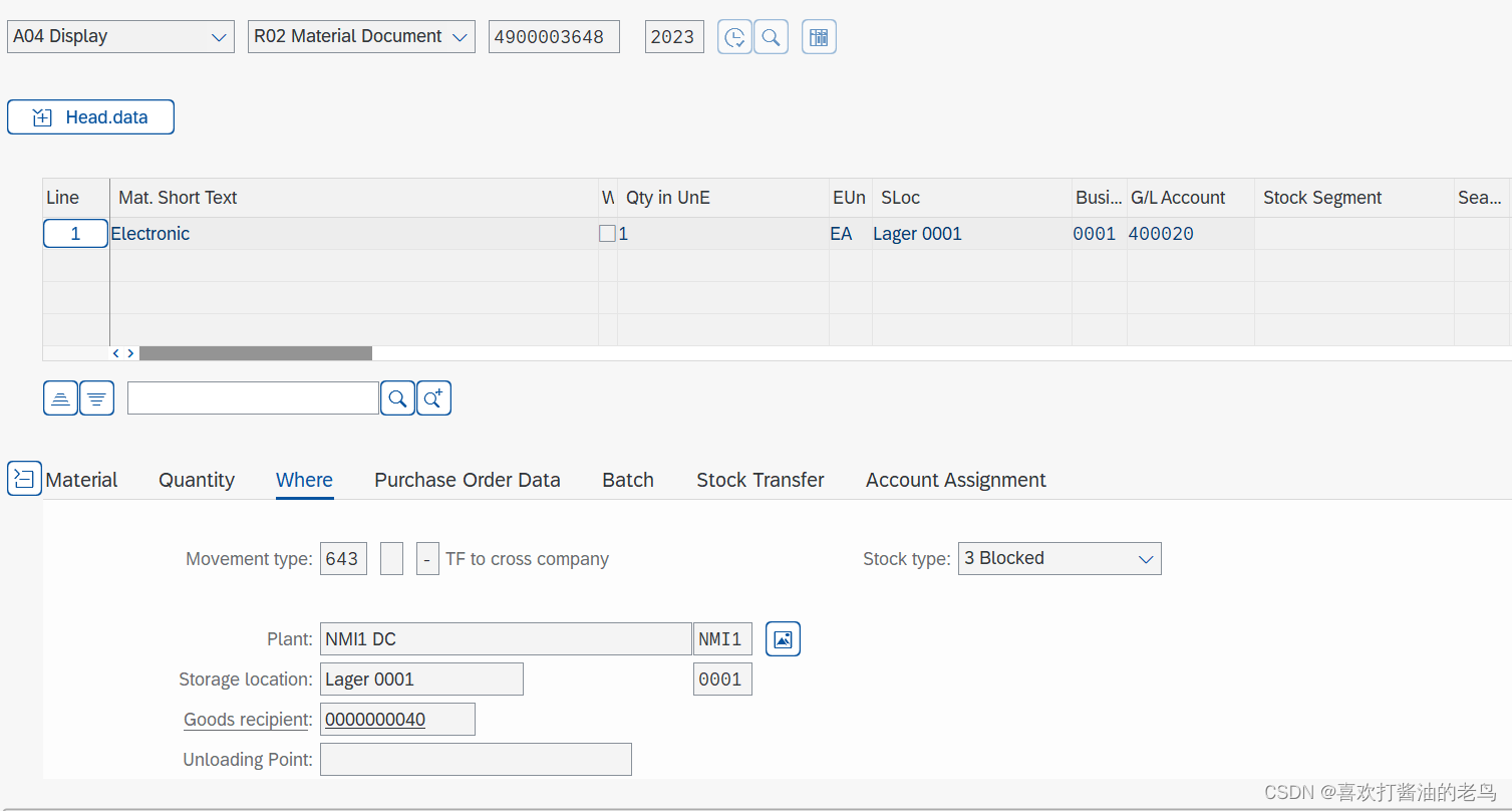 SAP MM 冻结库存的公司间STO_SAP MM_05