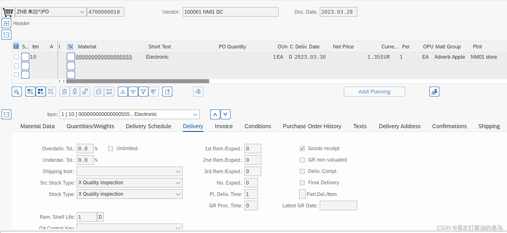 SAP MM 公司代码间质检库存的STO (II)_SAP