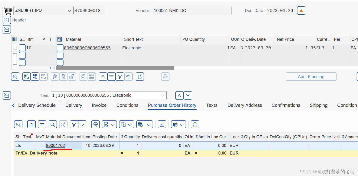 SAP MM 公司代码间质检库存的STO (II)_质检库存_04