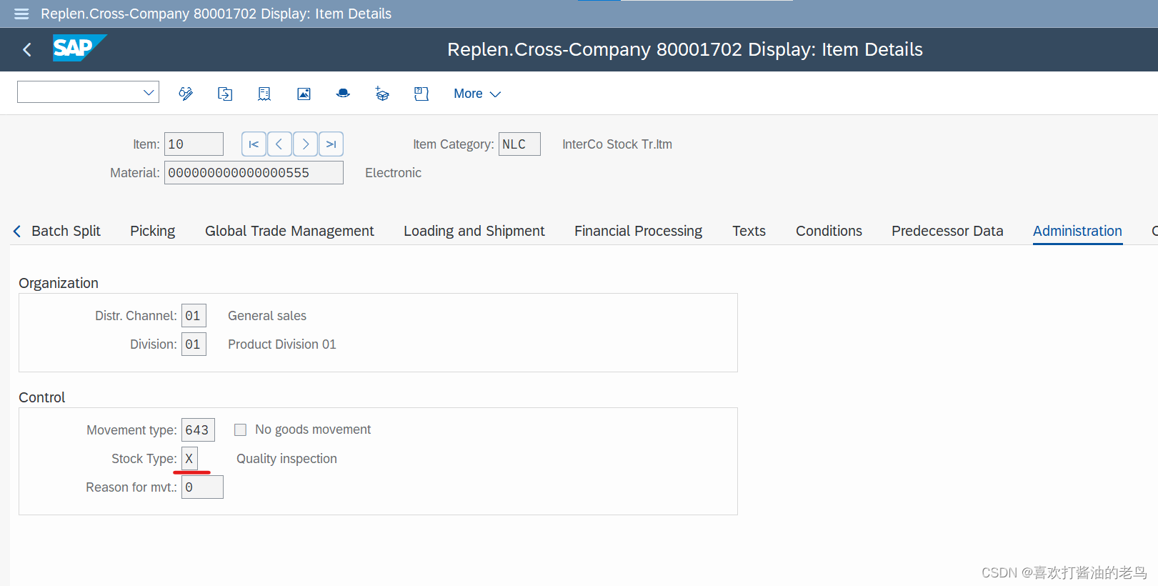 SAP MM 公司代码间质检库存的STO (II)_数据_06