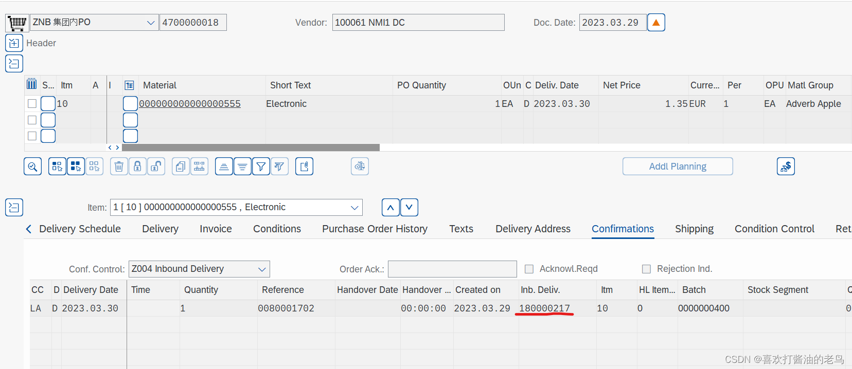 SAP MM 公司代码间质检库存的STO (II)_质检库存_08