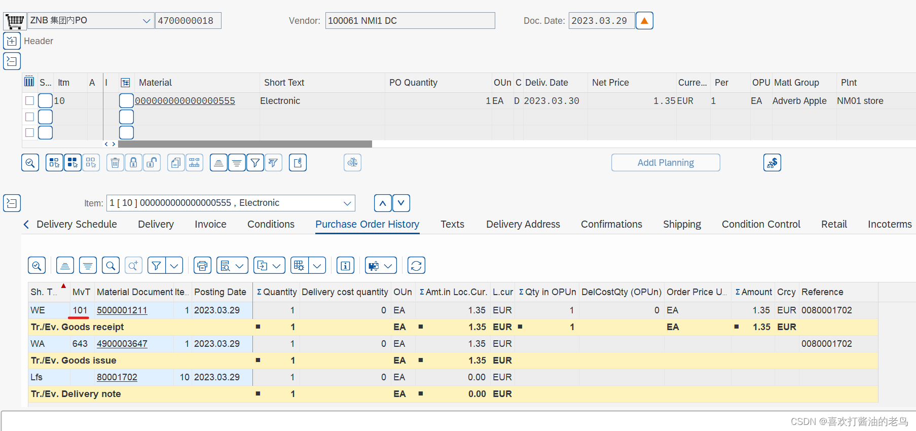 SAP MM 公司代码间质检库存的STO (II)_SAP MM_10