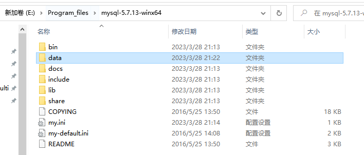 windows系统mysql压缩包版本安装_windows_04