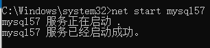 windows系统mysql压缩包版本安装_配置文件_06