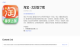 StoreKit：iOS应用内推广其他App