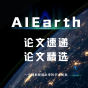 【论文速递】Arxiv2019 - MultiPath：行为预测的多重概率锚点轨迹假设_锚点_02