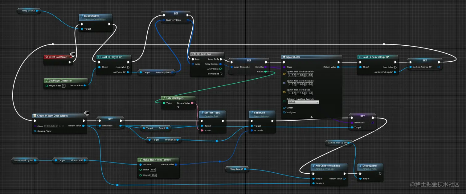 UE4 RPG游戏实战开发（七）：道具捡起与丢弃_RPG_07