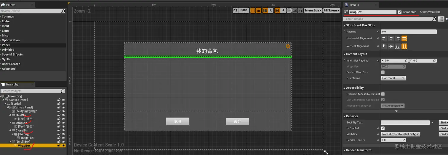 UE4 RPG游戏实战开发（七）：道具捡起与丢弃_数组_11