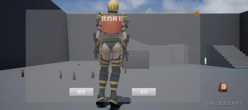 UE4 RPG游戏实战开发（七）：道具捡起与丢弃_数组_16