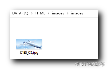 【CSS】PhotoShop 切图 ① ( 常见的图片格式 - jpeg、gif、png、psd | PhotoShop 切片工具 )_切片工具_10