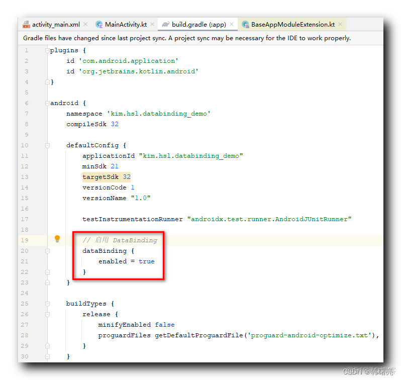 【Jetpack】DataBinding 架构组件 ( 数据绑定技术简介 | Android 中的 DataBinding 数据绑定 | 启动数据绑定 | 定义数据类 | 布局文件转换 )_kotlin