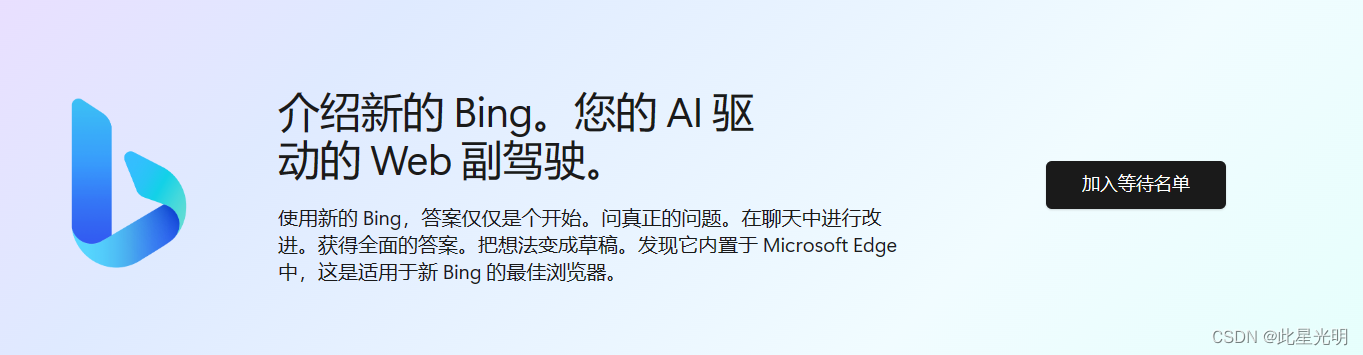 人工智能AI大战：BARD、ChatGPT、Bing和文心一言谁更具有优势？_Google_03