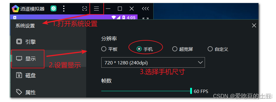 交友项目【基础环境搭建】_交友_19