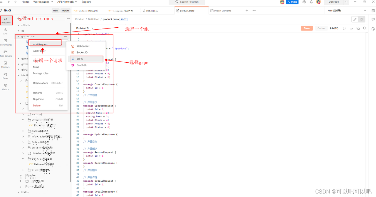 go-zero rpc直连配置和postman请求rpc_golang_04