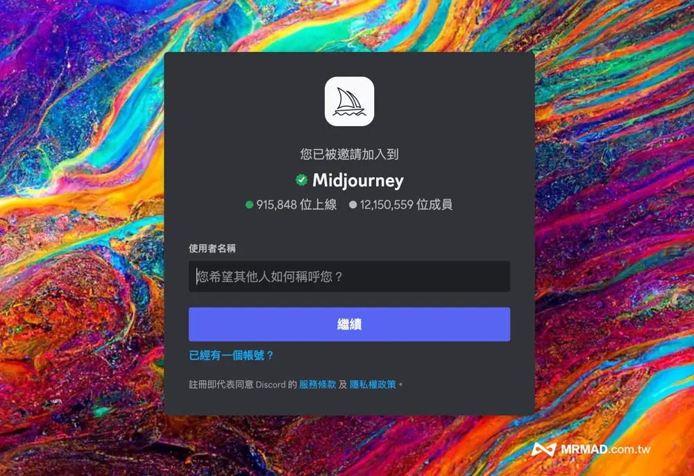 Midjourney 玩上瘾了，免费AI 绘图指令一键产生精美图片_聊天室