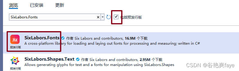 C#，.net,winform导入Excel功能以及下载Excel文件到本地，并使用SqlBulkCopy把DataTable类型的数据写入到sqlserver数据库中_c#_03