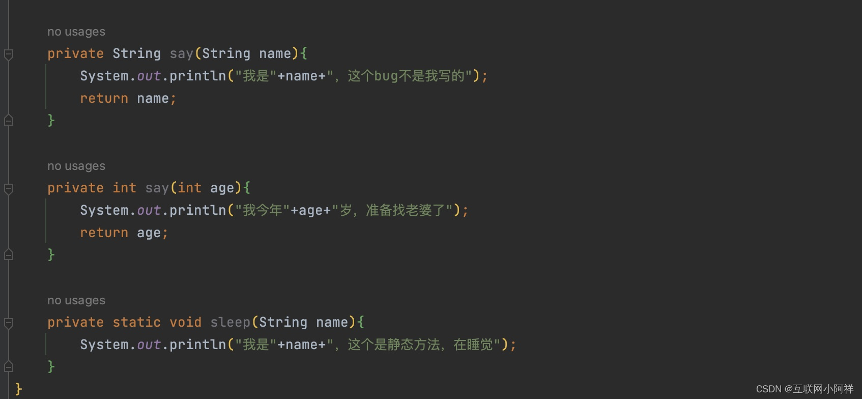 【Java基础】JavaCore核心-反射技术_java_11