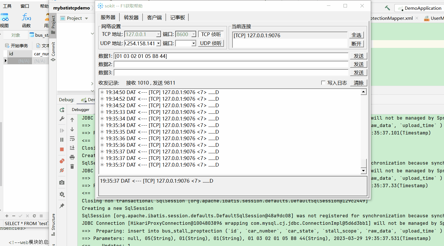 SpringBoot+Netty实现TCP客户端实现接收数据按照16进制解析并存储到Mysql以及Netty断线重连检测与自动重连_客户端