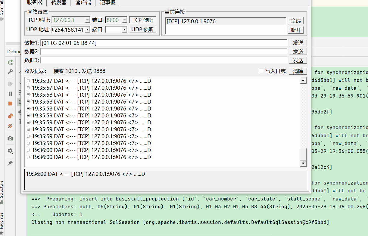 SpringBoot+Netty实现TCP客户端实现接收数据按照16进制解析并存储到Mysql以及Netty断线重连检测与自动重连_.net_07