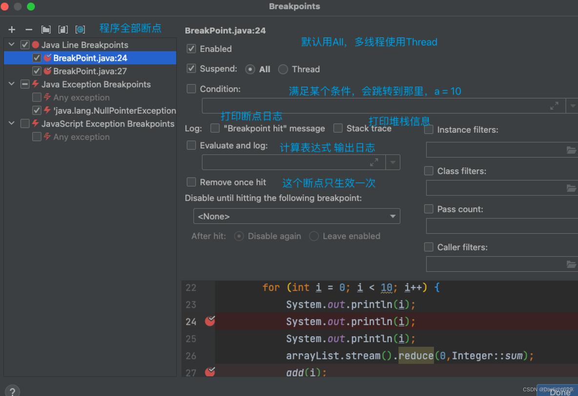 IntelliJ IDEA断点调试技巧_intellij-idea_12