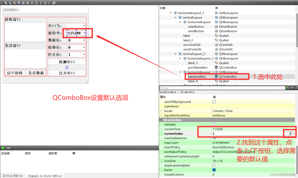 QT5 | QComboBox下拉控件默认值修改_开发语言