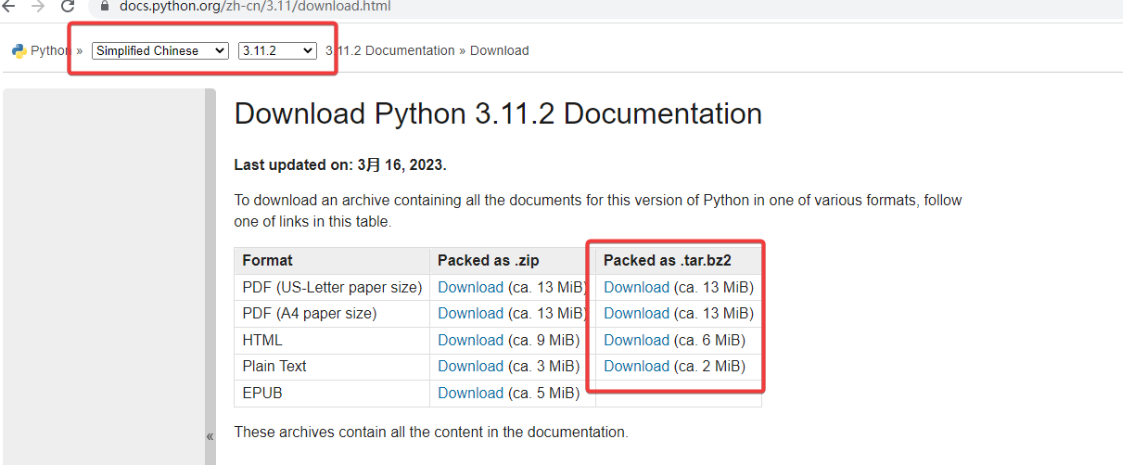 python模块导入和帮助_python_08