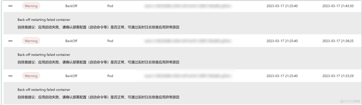 The proxy server received an invalid response from an upstream server_公众号