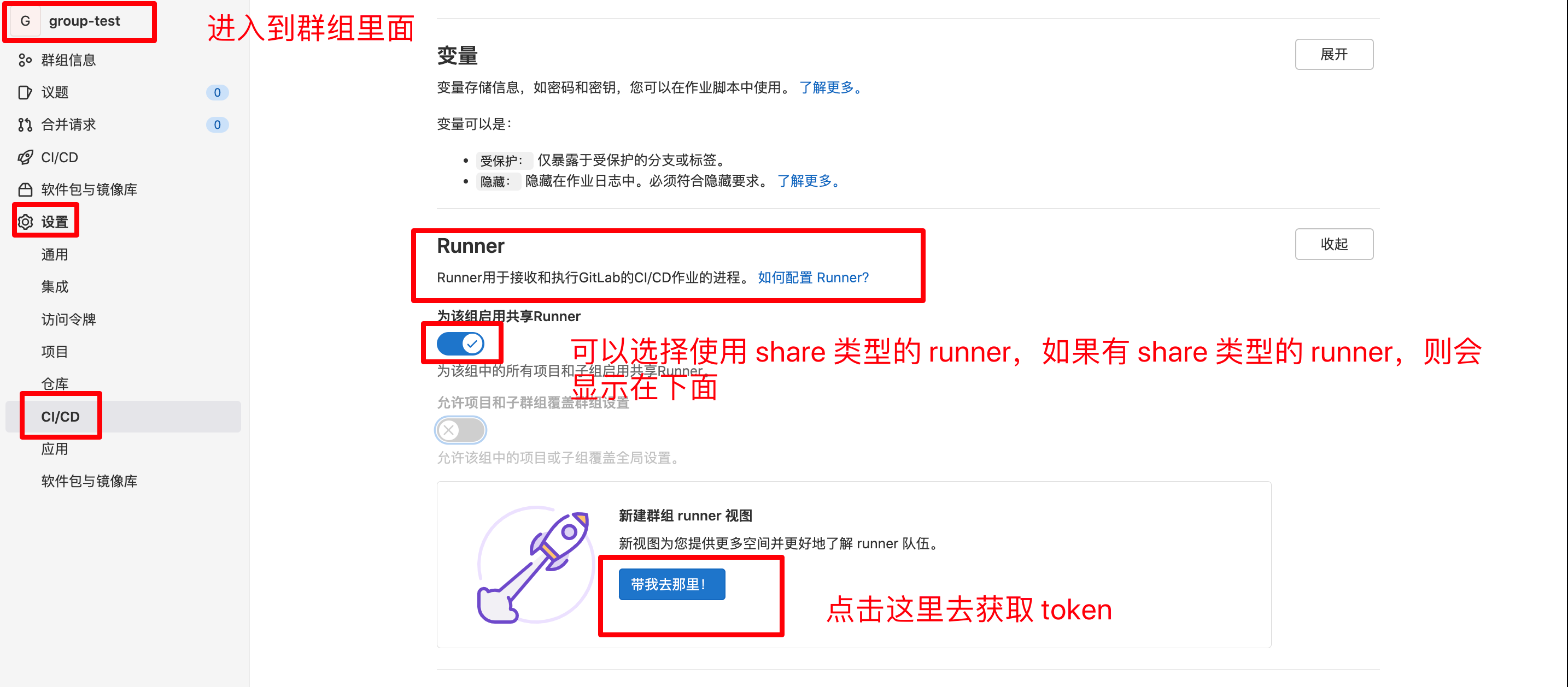 gitlab--Gitlab Runner安装与注册_docker_07