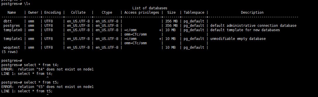 openGauss备份恢复之gs_probackup_Backup_05