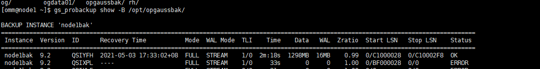 openGauss备份恢复之gs_probackup_Backup_08