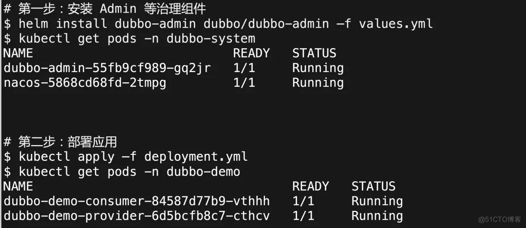 5 分钟读懂开源服务框架 Dubbo 及其最新规划_服务治理_14