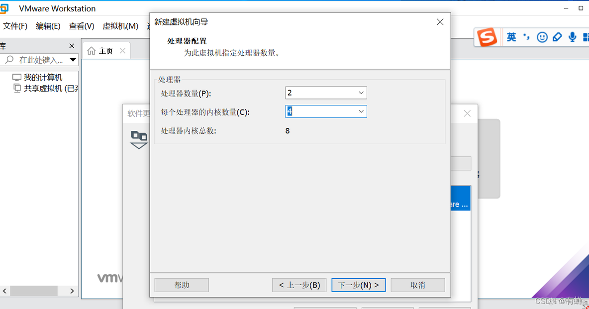 1.4——安装Ubuntu_linux_08