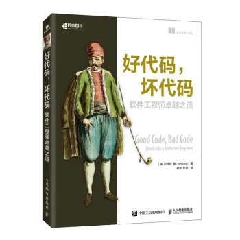 好的提高代码质量的方法有哪些？有什么经验和技巧？_程序人生_05