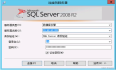 SQL Server2008 修改数据库密码方法