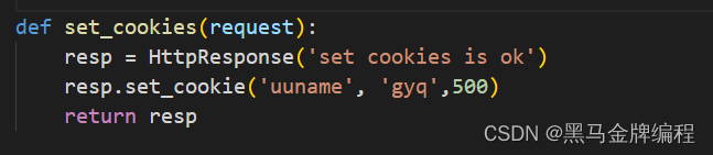 python Django中的cookies和session会话保持技术_session/cookies_04