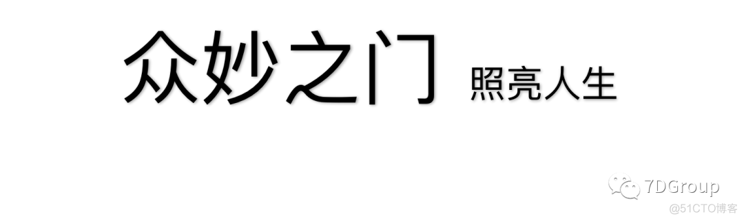 解析RESAR 性能分析七步法_性能瓶颈_02