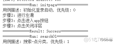 自动化工具之Appium持续集成_封装_12