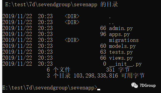 Django爱的初念入门_数据_08