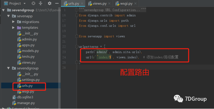 Django爱的初念入门_html_14