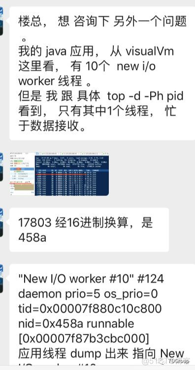 性能分析之dubbo性能参数导致单cpu高_配置参数