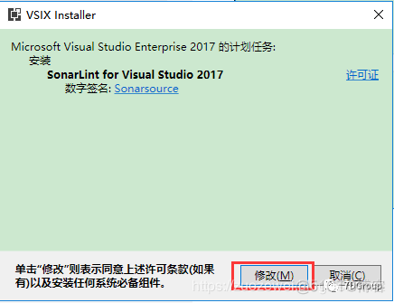 Visual Studio 中使用 SonarLint 分析 C# 代码_代码质量_07