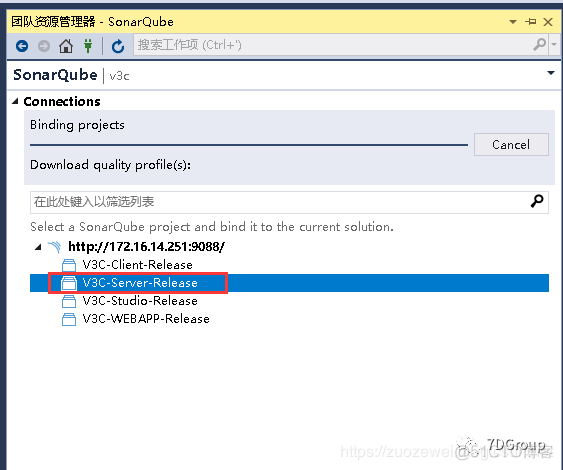 Visual Studio 中使用 SonarLint 分析 C# 代码_Server_14