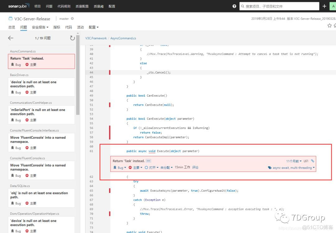 Visual Studio 中使用 SonarLint 分析 C# 代码_测试人员_16